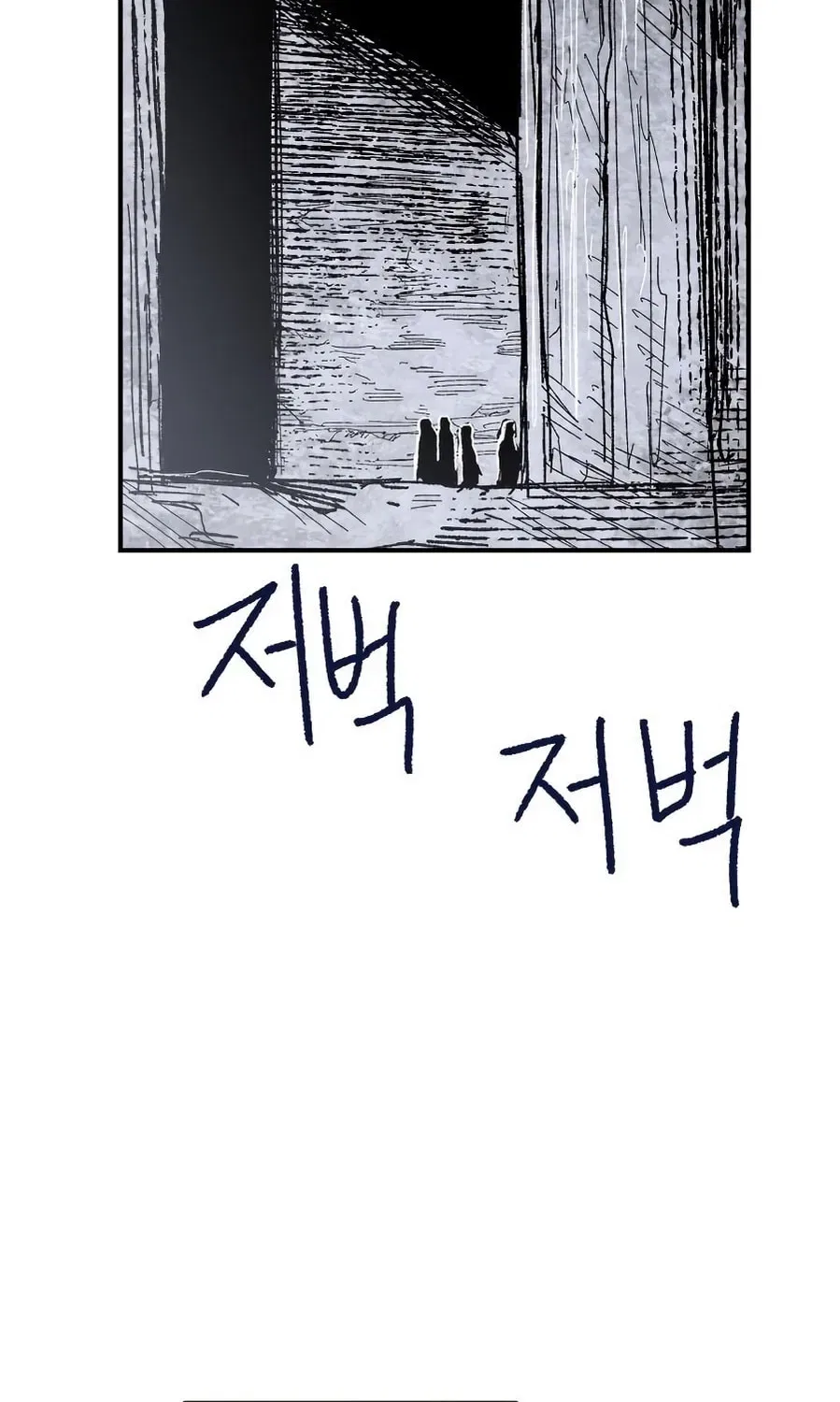 Warrior Kariel Chapter 27 – Page 15