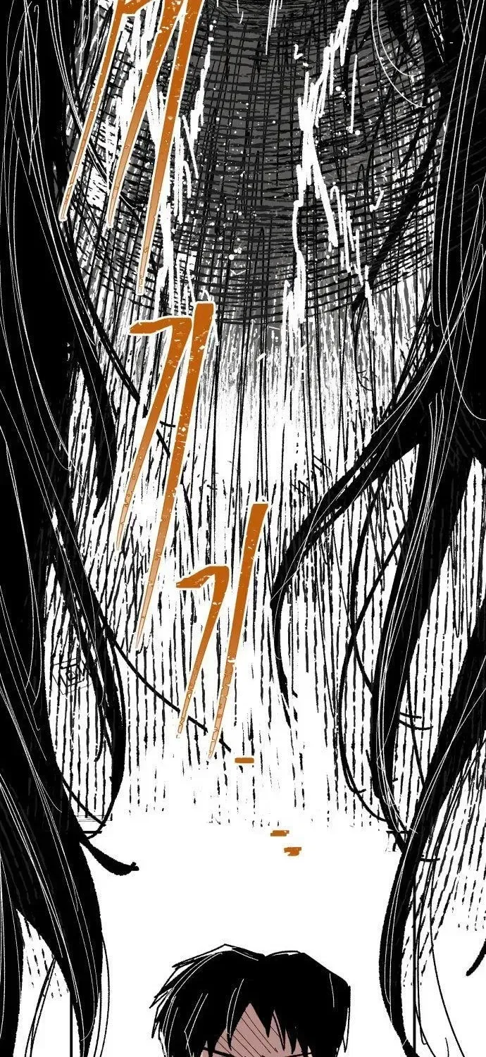 Warrior Kariel Chapter 26 – Page 57