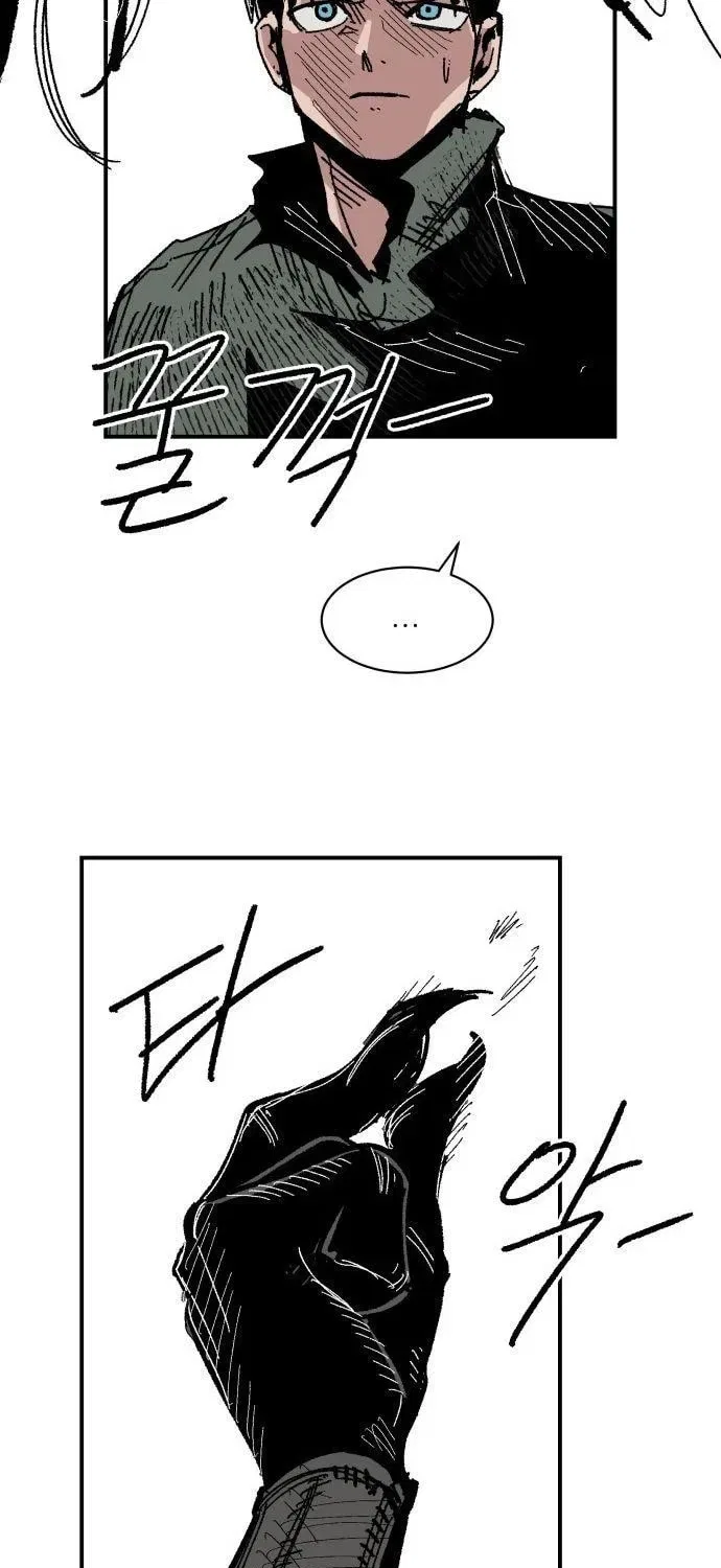Warrior Kariel Chapter 26 – Page 58