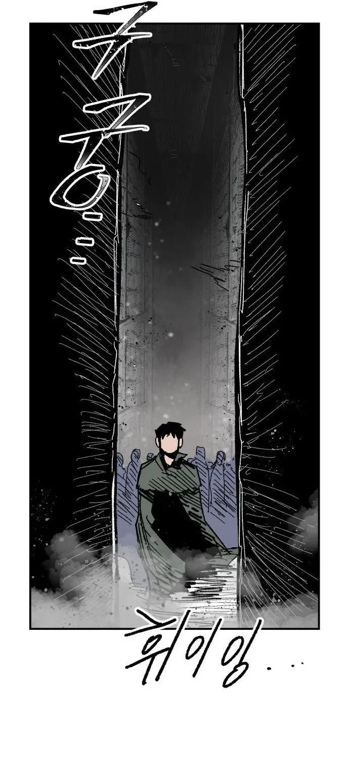 Warrior Kariel Chapter 26 – Page 62