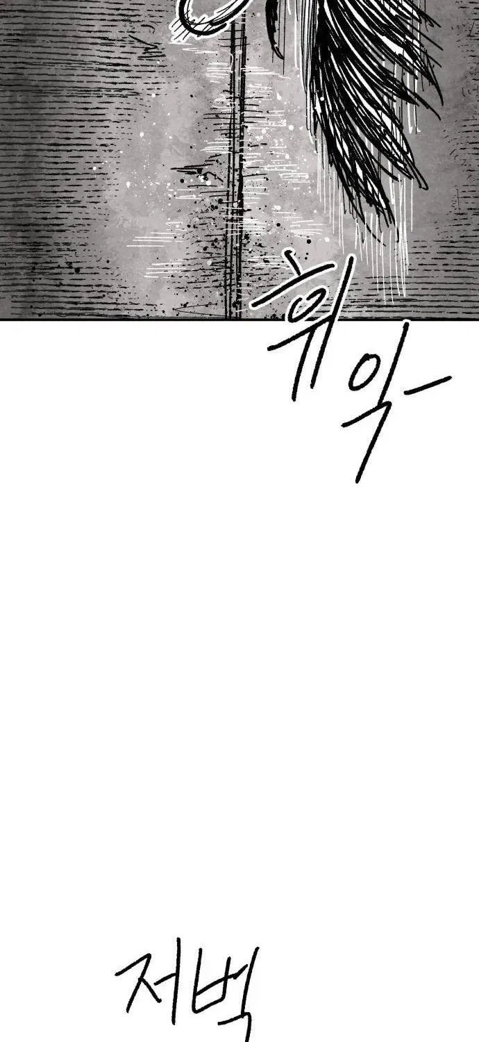 Warrior Kariel Chapter 26 – Page 69