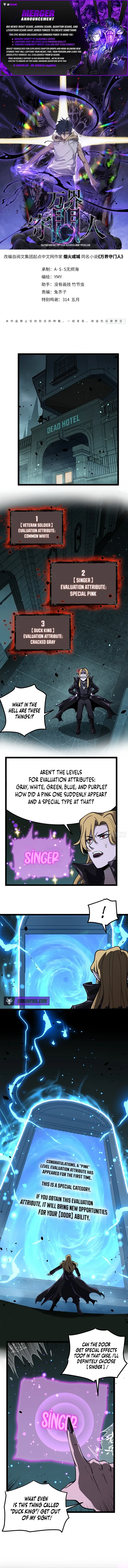 Gatekeeper Of The Boundless World Chapter 159 – Page 1