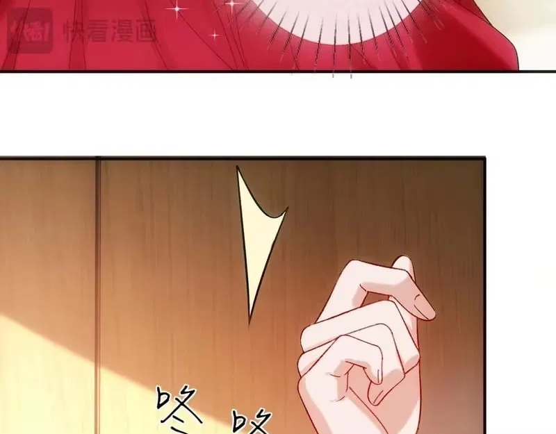 Madam and Her Daily Online Face-Slapping Chapter 244 – Page 19