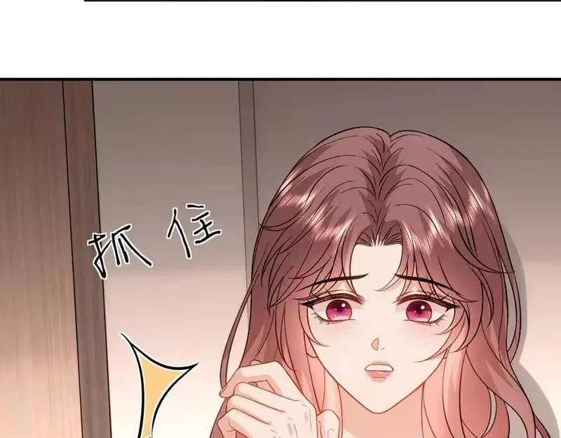 Madam and Her Daily Online Face-Slapping Chapter 243 – Page 30