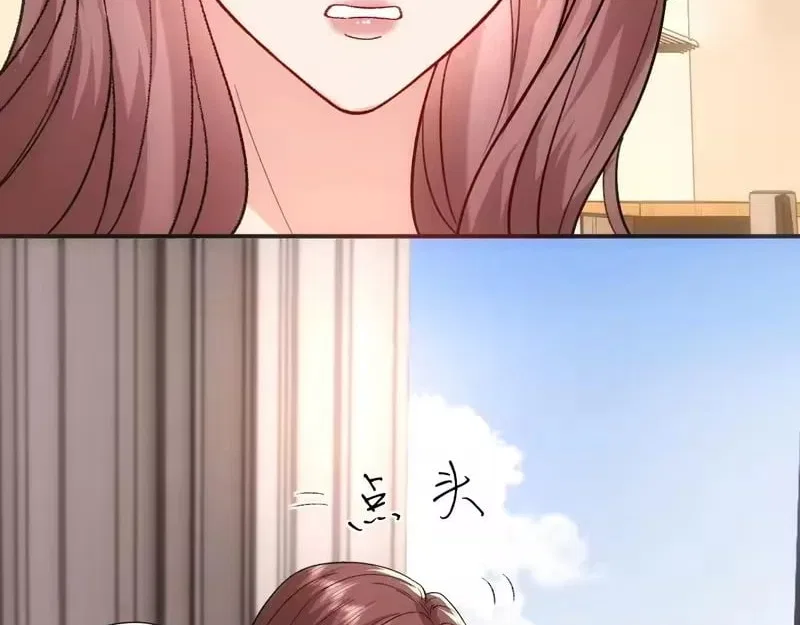 Madam and Her Daily Online Face-Slapping Chapter 243 – Page 73