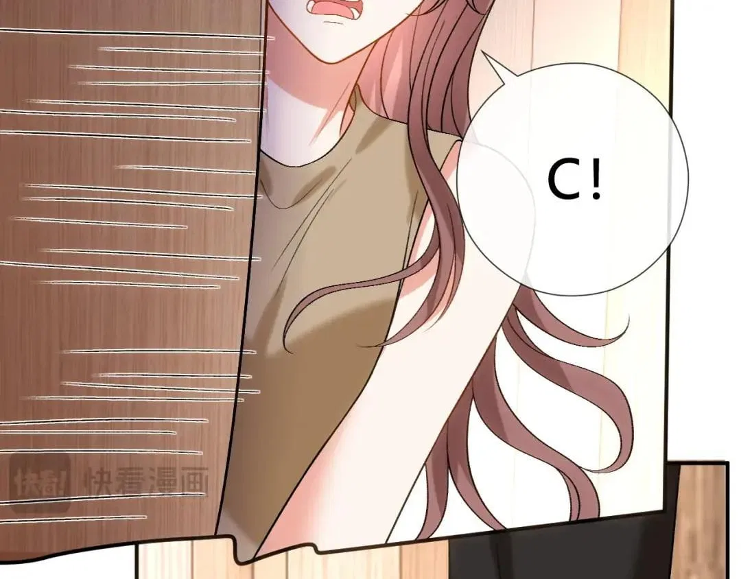 Madam and Her Daily Online Face-Slapping Chapter 242 – Page 71