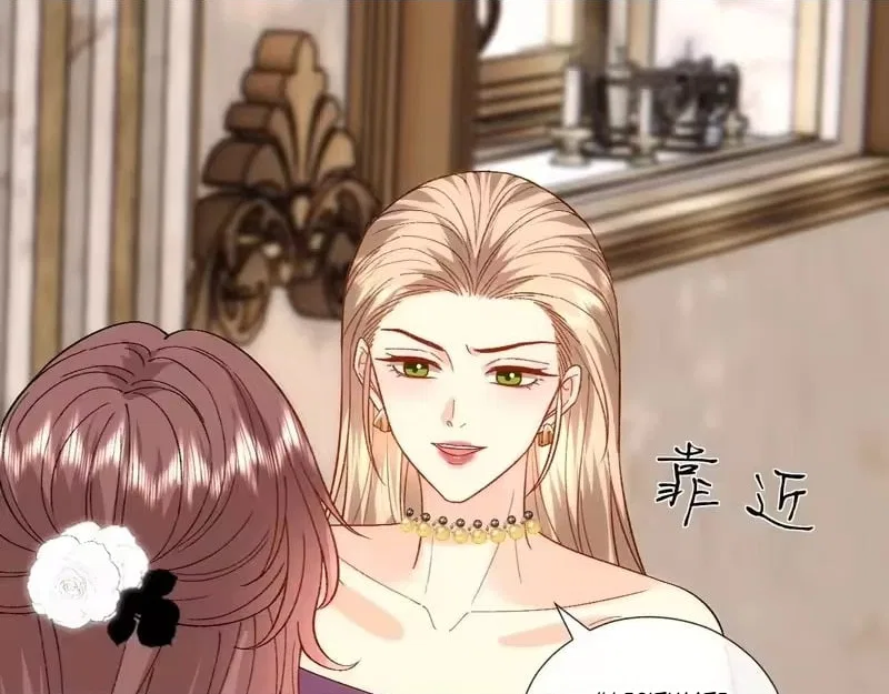 Madam and Her Daily Online Face-Slapping Chapter 230 – Page 47