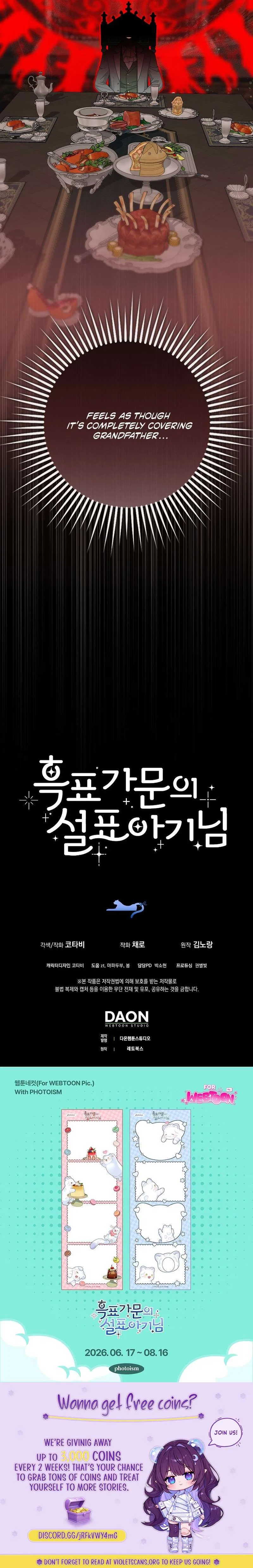Baby Snow Leopard of the Black Leopard Family Chapter 70 – Page 11
