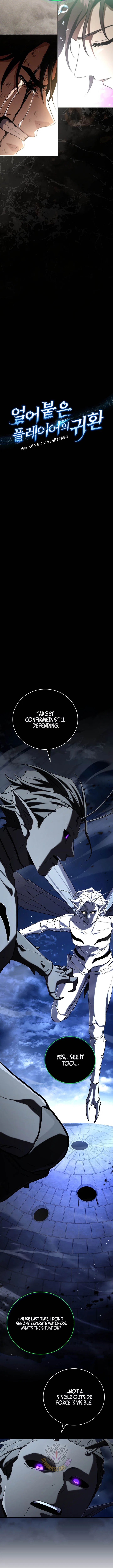 Return of the Frozen Player Chapter 215 – Page 6