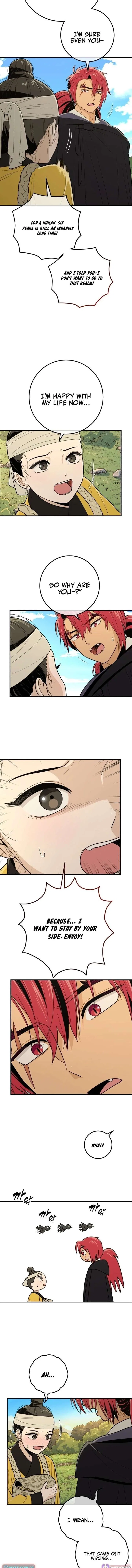 Bari, The Thunder That Awakens the Stars Chapter 27 – Page 7
