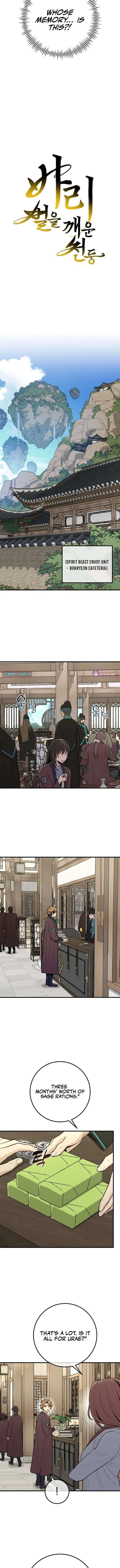 Bari, The Thunder That Awakens the Stars Chapter 26 – Page 5
