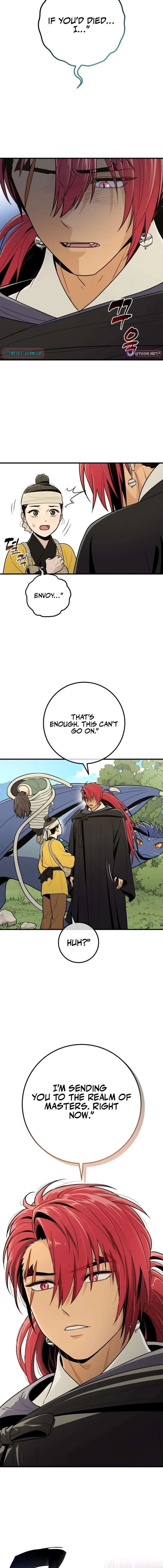 Bari, The Thunder That Awakens the Stars Chapter 26 – Page 15