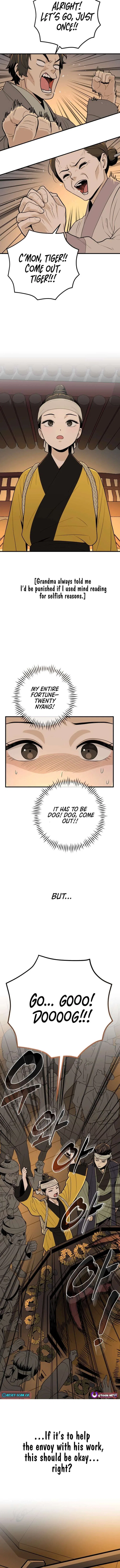 Bari, The Thunder That Awakens the Stars Chapter 23 – Page 6
