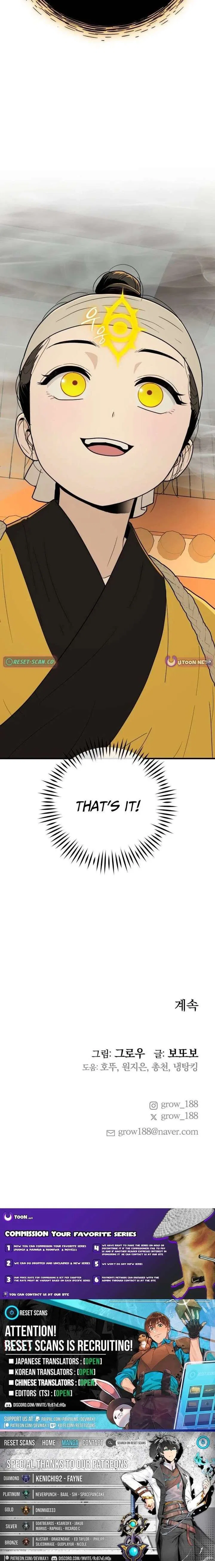 Bari, The Thunder That Awakens the Stars Chapter 22 – Page 16