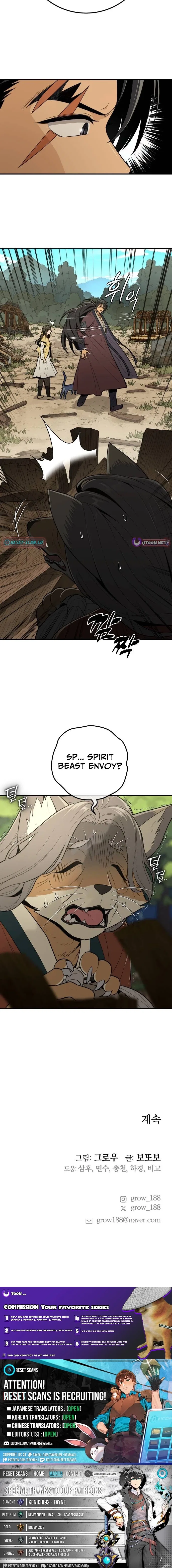 Bari, The Thunder That Awakens the Stars Chapter 18 – Page 29
