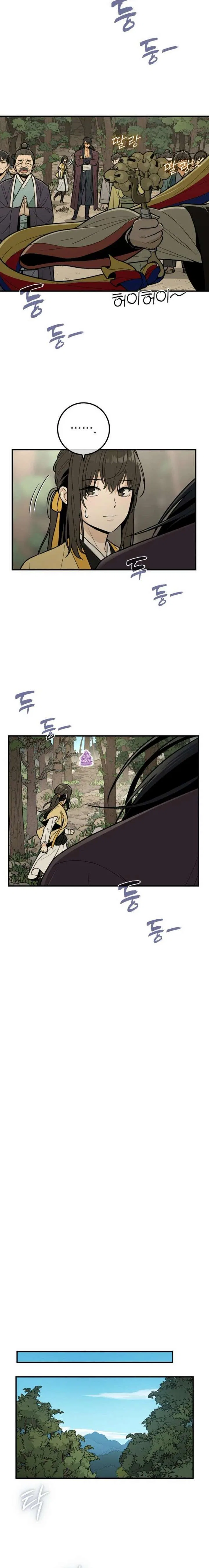 Bari, The Thunder That Awakens the Stars Chapter 13 – Page 4