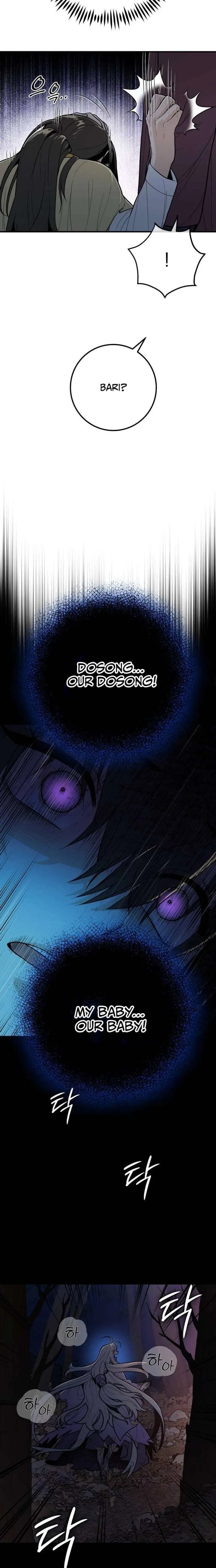 Bari, The Thunder That Awakens the Stars Chapter 12 – Page 16