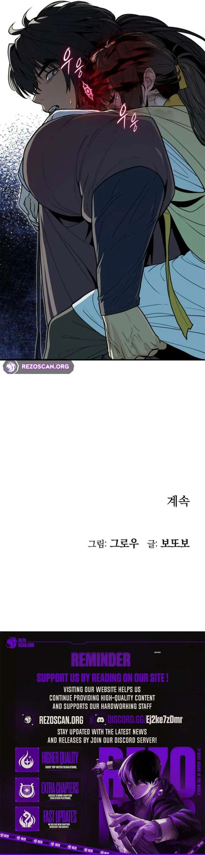 Bari, The Thunder That Awakens the Stars Chapter 10 – Page 15
