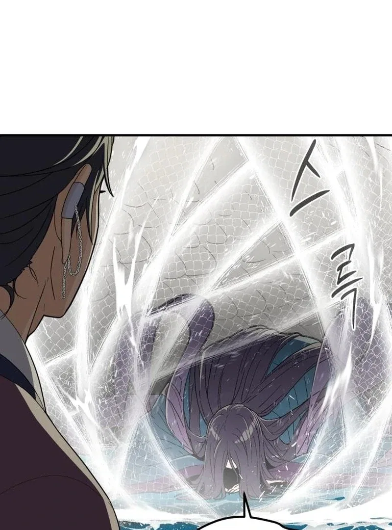 Bari, The Thunder That Awakens the Stars Chapter 7 – Page 10