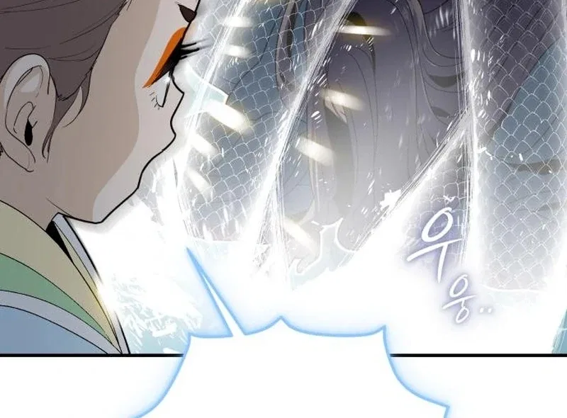 Bari, The Thunder That Awakens the Stars Chapter 7 – Page 18