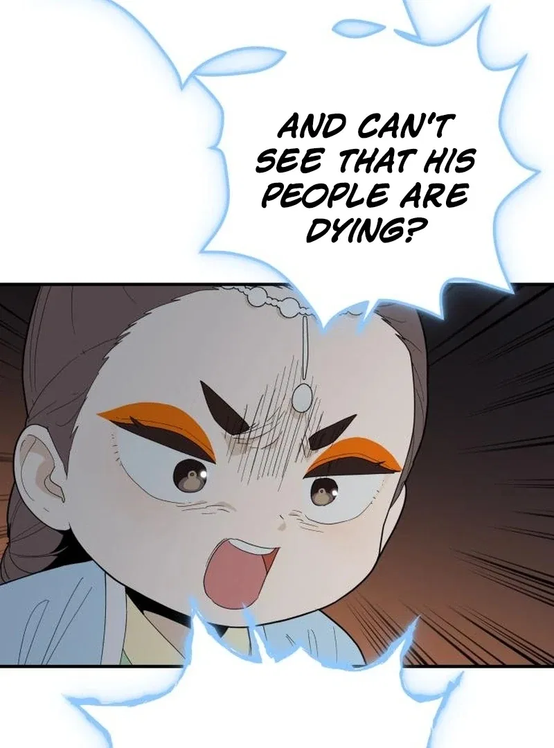Bari, The Thunder That Awakens the Stars Chapter 7 – Page 23