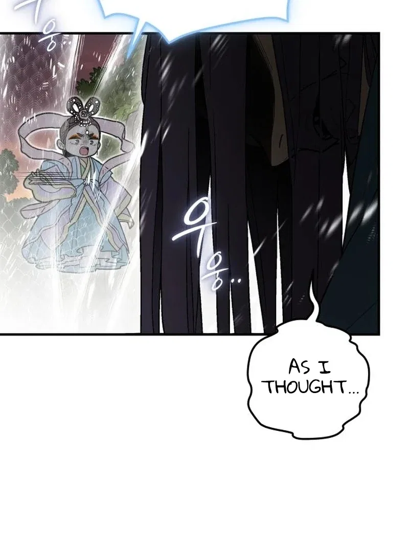 Bari, The Thunder That Awakens the Stars Chapter 7 – Page 25