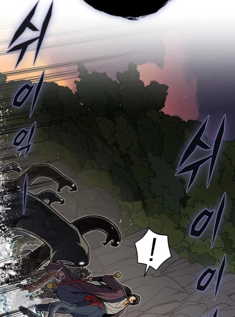 Bari, The Thunder That Awakens the Stars Chapter 7 – Page 42