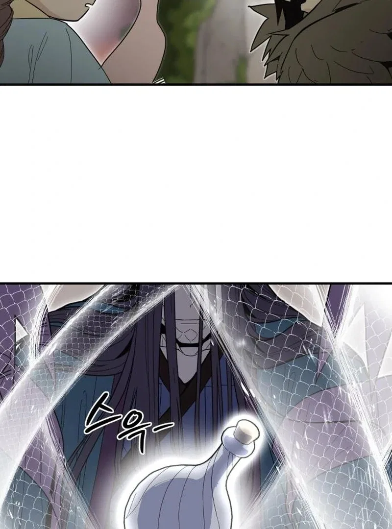 Bari, The Thunder That Awakens the Stars Chapter 7 – Page 68