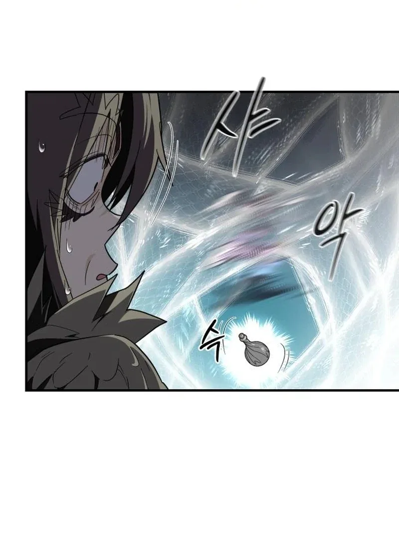Bari, The Thunder That Awakens the Stars Chapter 7 – Page 83