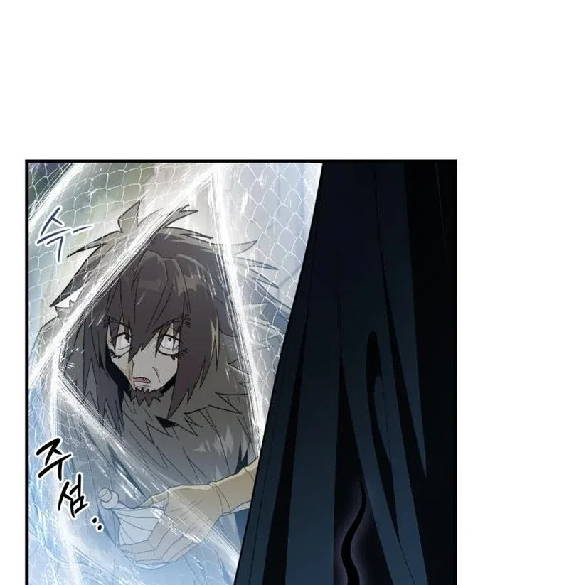 Bari, The Thunder That Awakens the Stars Chapter 7 – Page 84