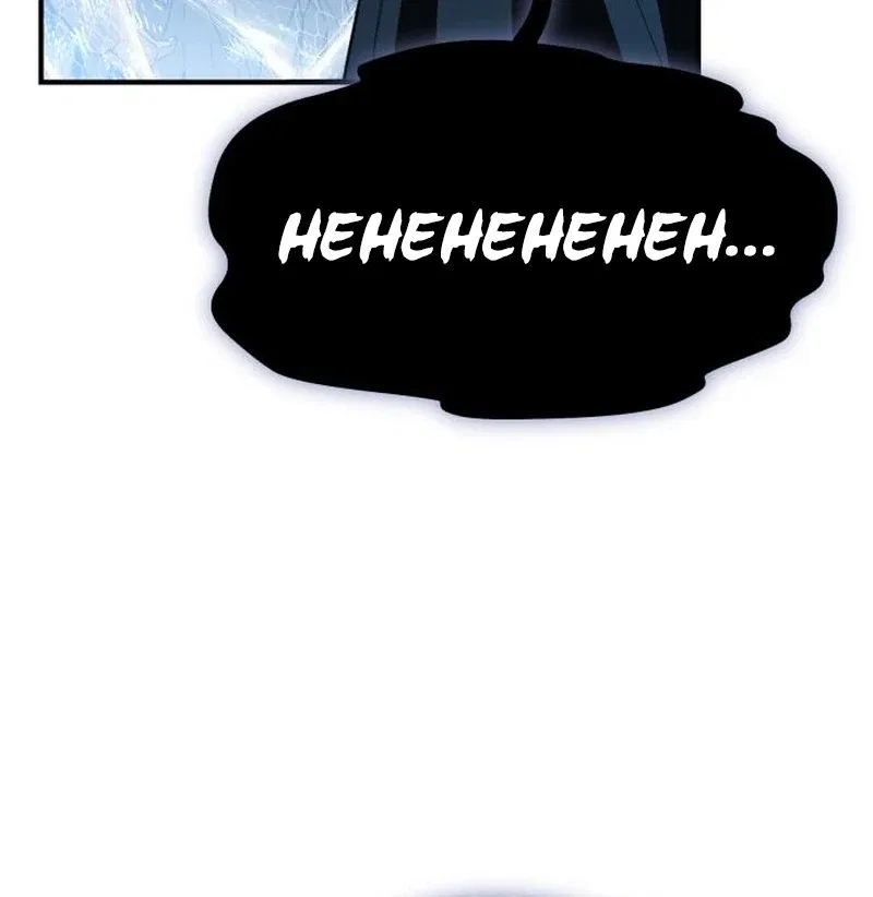 Bari, The Thunder That Awakens the Stars Chapter 7 – Page 85