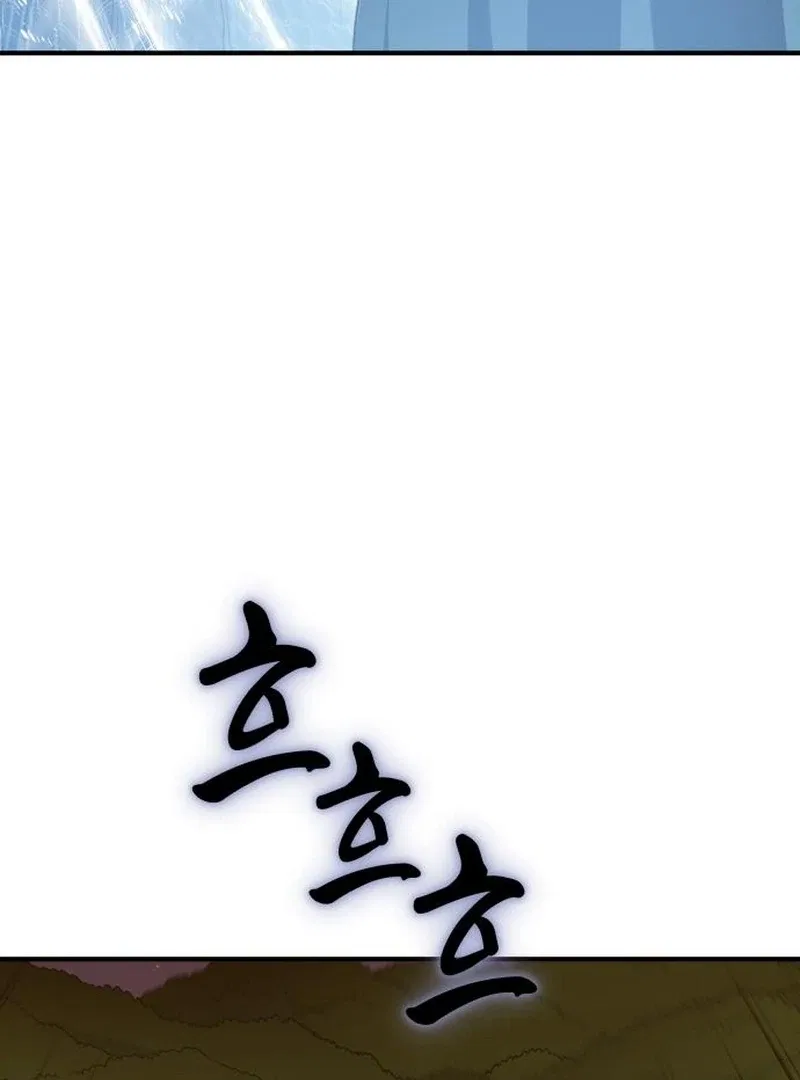Bari, The Thunder That Awakens the Stars Chapter 7 – Page 87