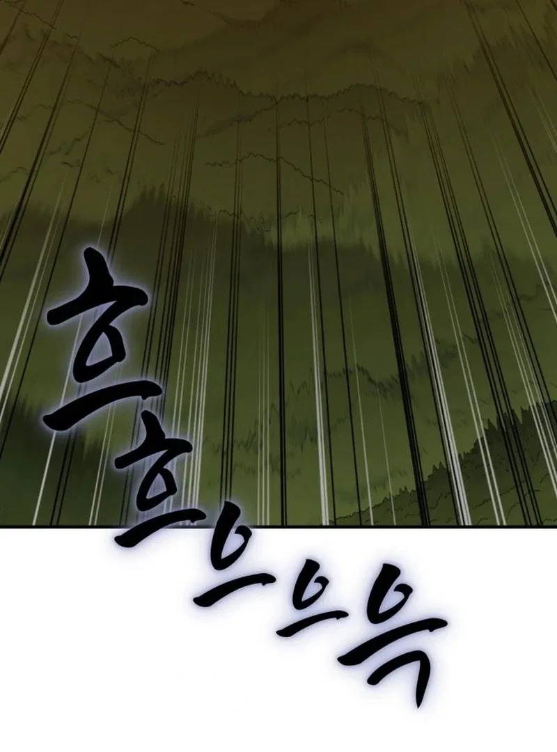 Bari, The Thunder That Awakens the Stars Chapter 7 – Page 88