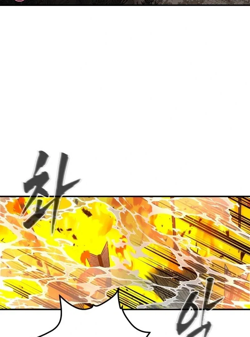 Bari, The Thunder That Awakens the Stars Chapter 7 – Page 91