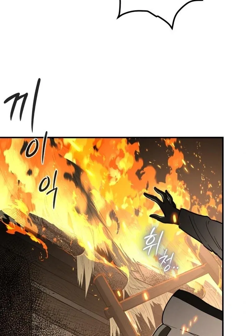 Bari, The Thunder That Awakens the Stars Chapter 7 – Page 98
