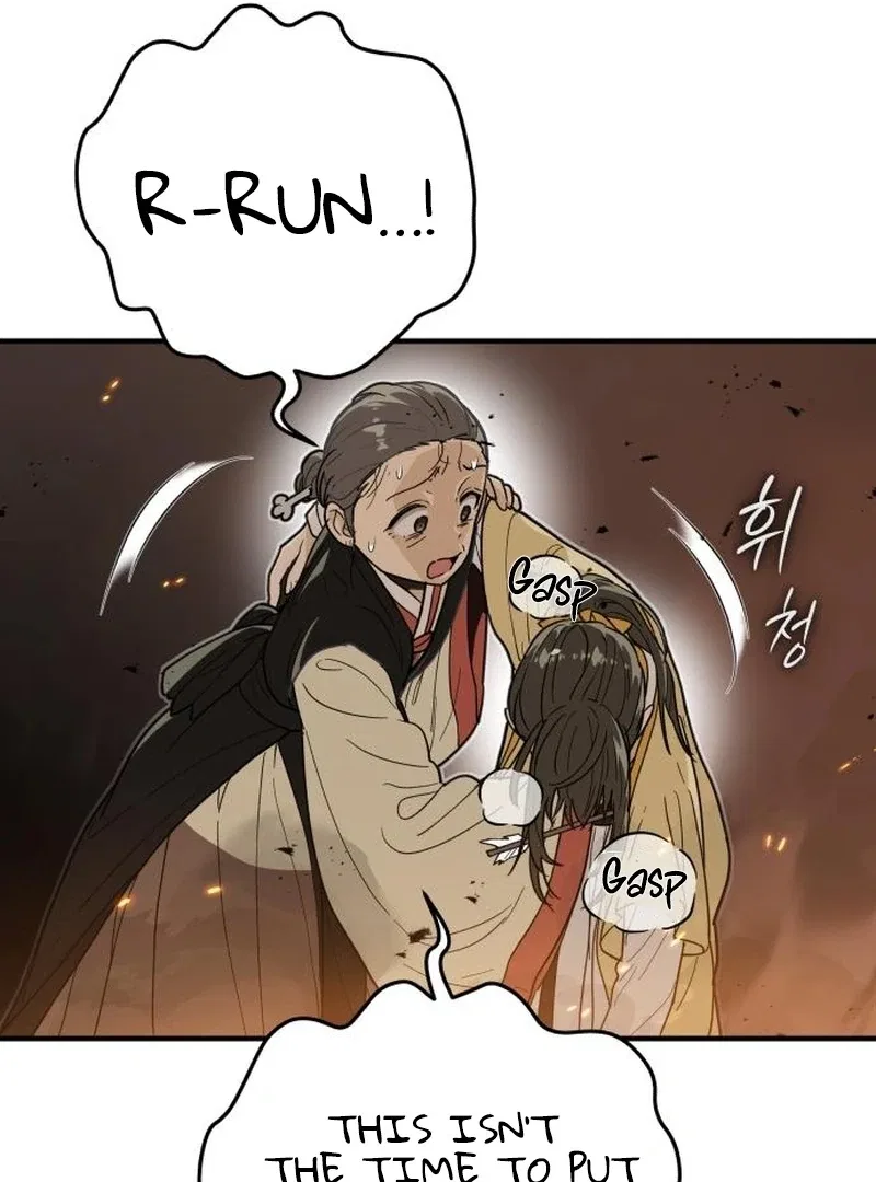 Bari, The Thunder That Awakens the Stars Chapter 7 – Page 113