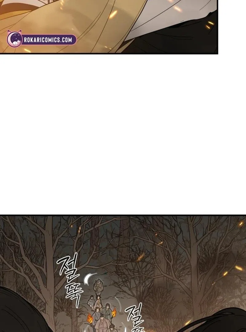 Bari, The Thunder That Awakens the Stars Chapter 7 – Page 115