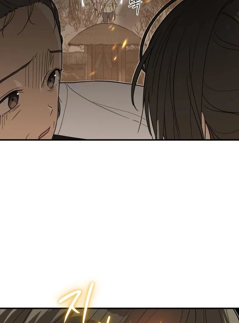 Bari, The Thunder That Awakens the Stars Chapter 7 – Page 116