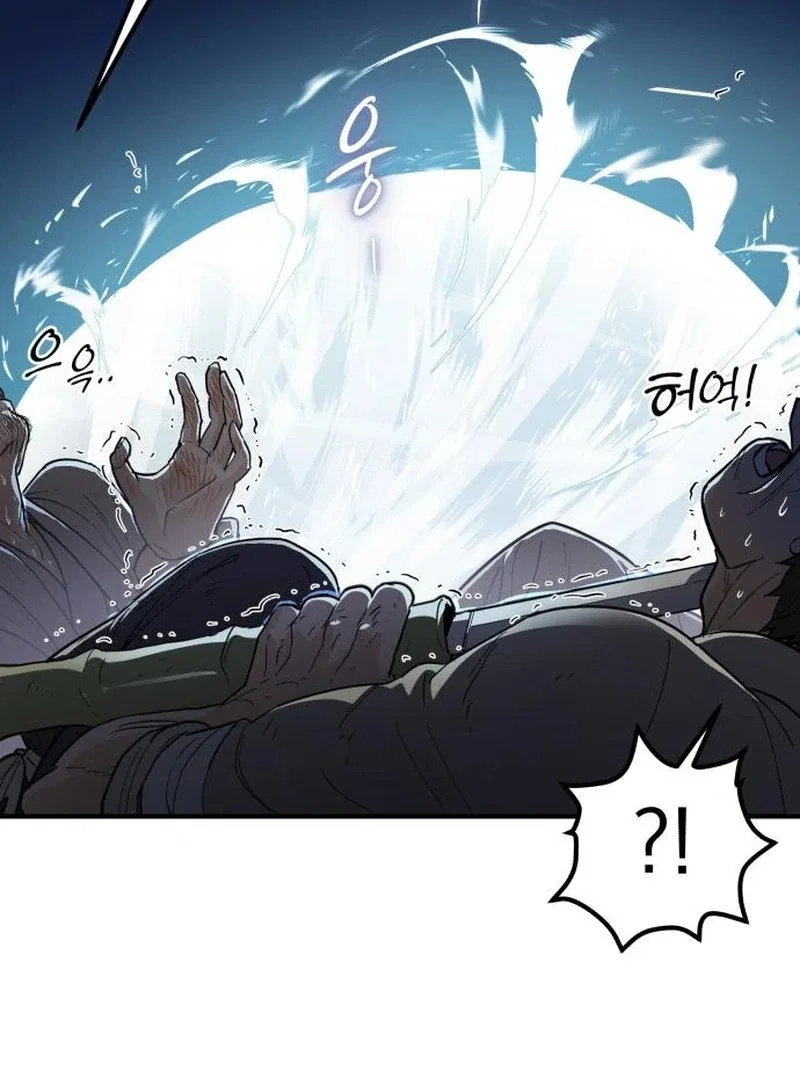 Bari, The Thunder That Awakens the Stars Chapter 7 – Page 145