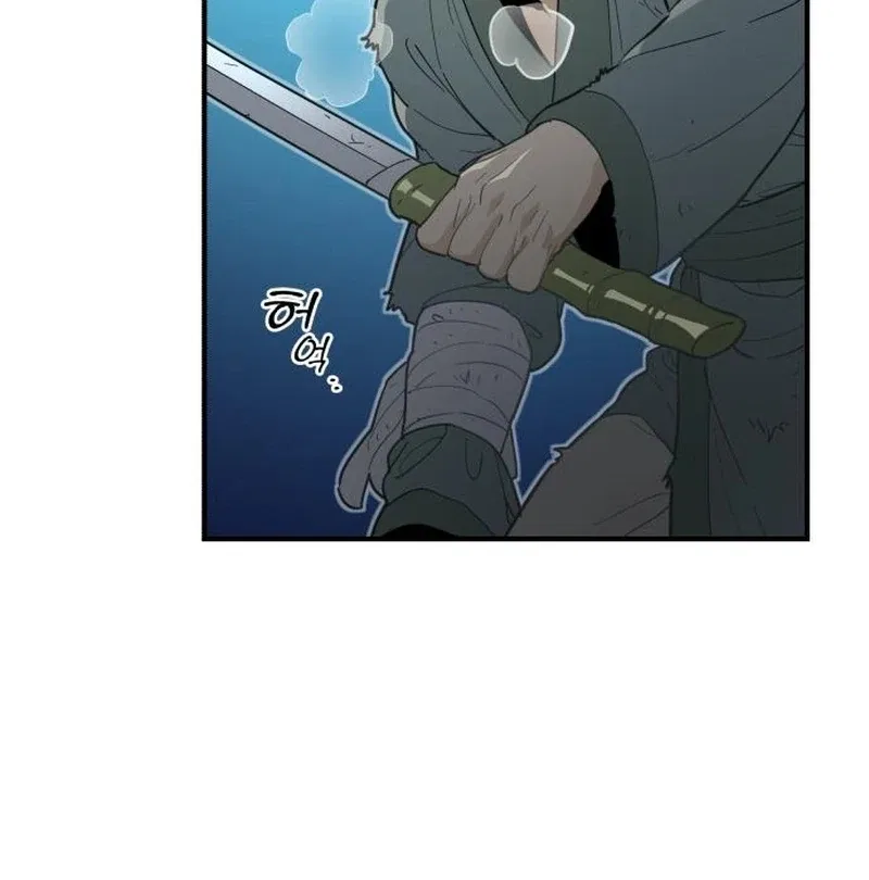 Bari, The Thunder That Awakens the Stars Chapter 7 – Page 150