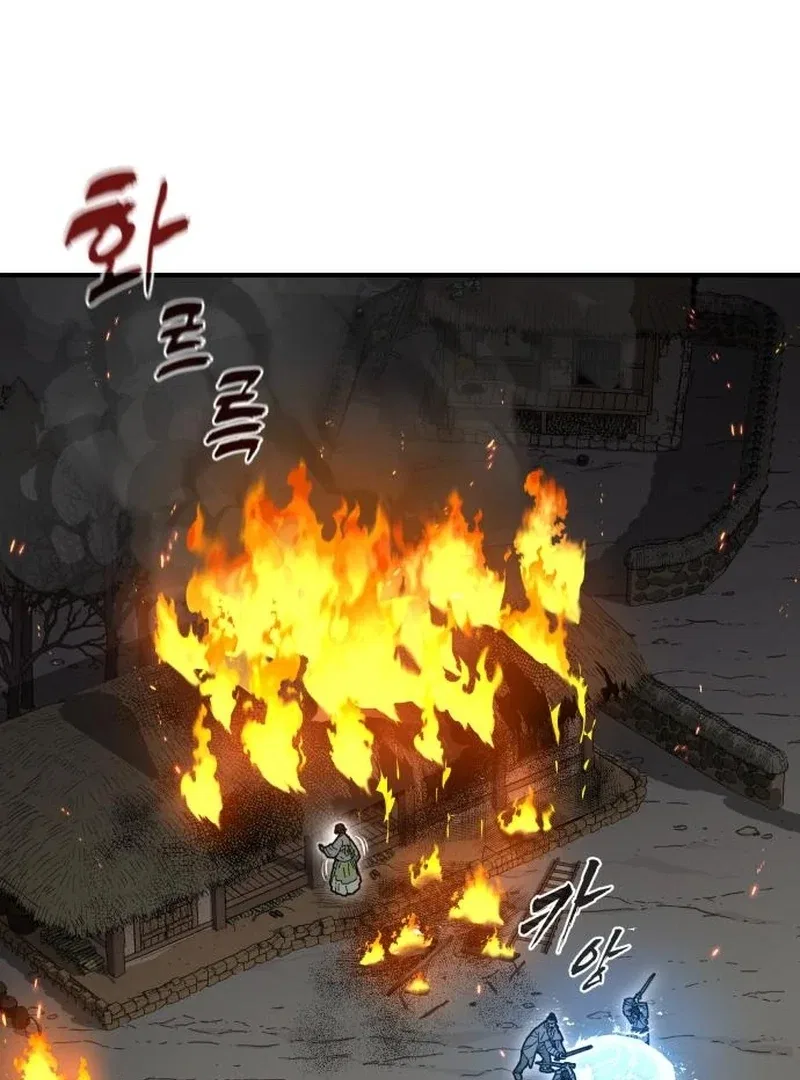 Bari, The Thunder That Awakens the Stars Chapter 7 – Page 166