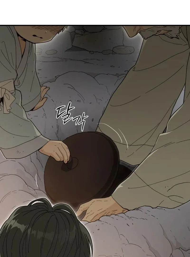 Bari, The Thunder That Awakens the Stars Chapter 7 – Page 172