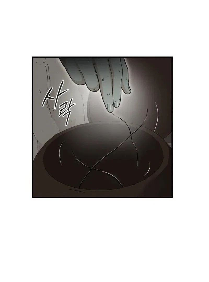 Bari, The Thunder That Awakens the Stars Chapter 7 – Page 174