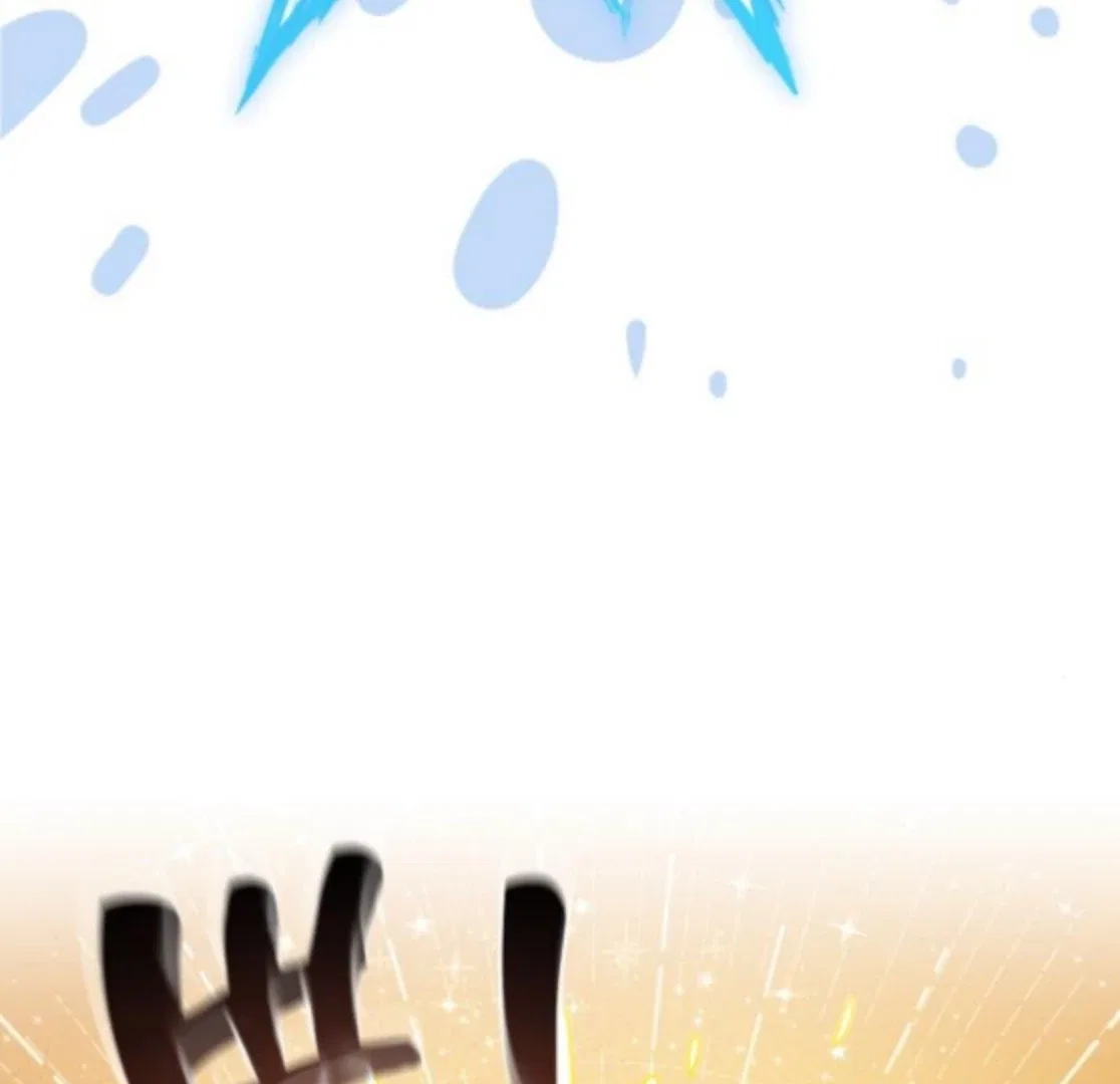 Bari, The Thunder That Awakens the Stars Chapter 6 – Page 4