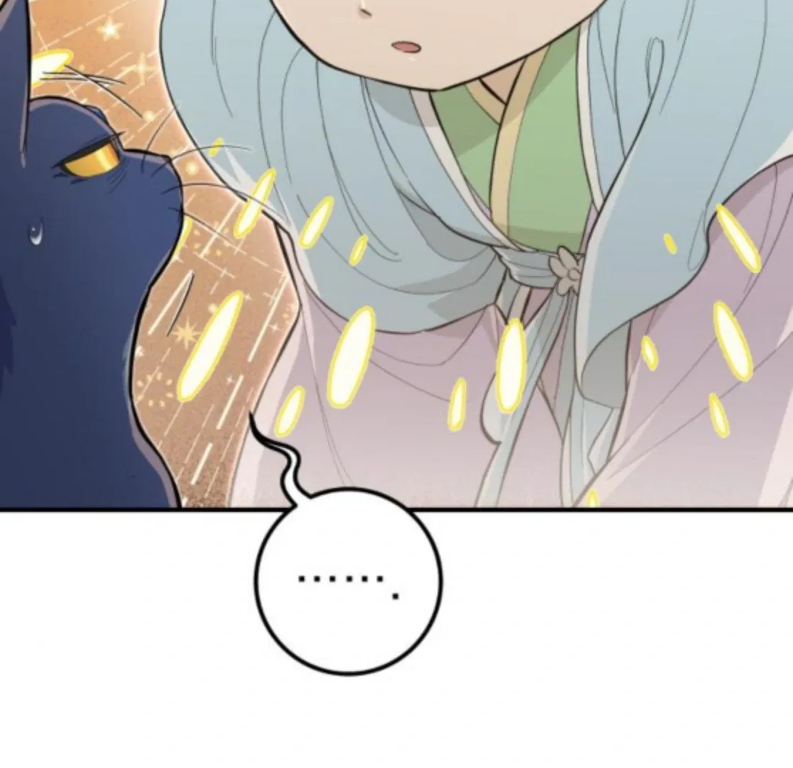 Bari, The Thunder That Awakens the Stars Chapter 6 – Page 19