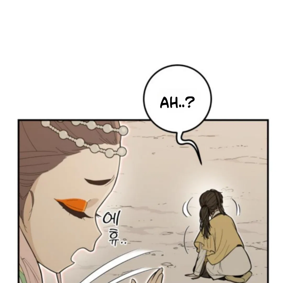 Bari, The Thunder That Awakens the Stars Chapter 6 – Page 76
