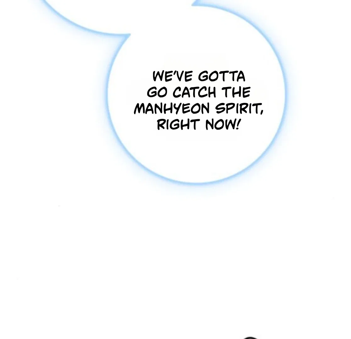 Bari, The Thunder That Awakens the Stars Chapter 6 – Page 80