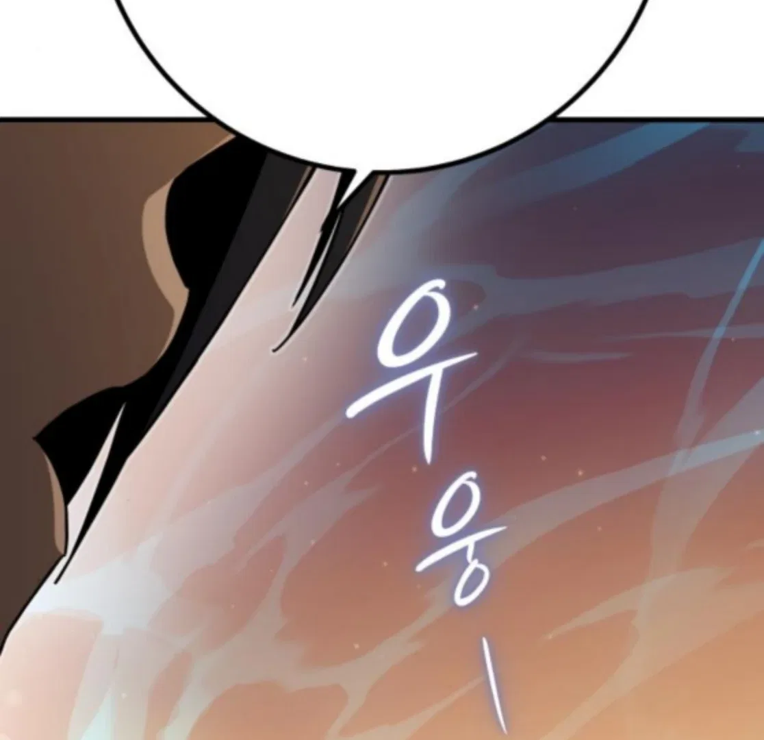 Bari, The Thunder That Awakens the Stars Chapter 6 – Page 90
