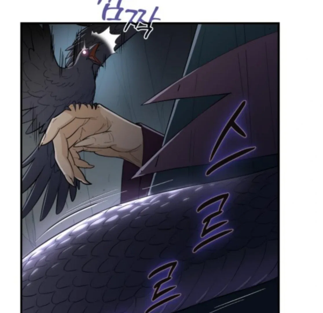 Bari, The Thunder That Awakens the Stars Chapter 6 – Page 127