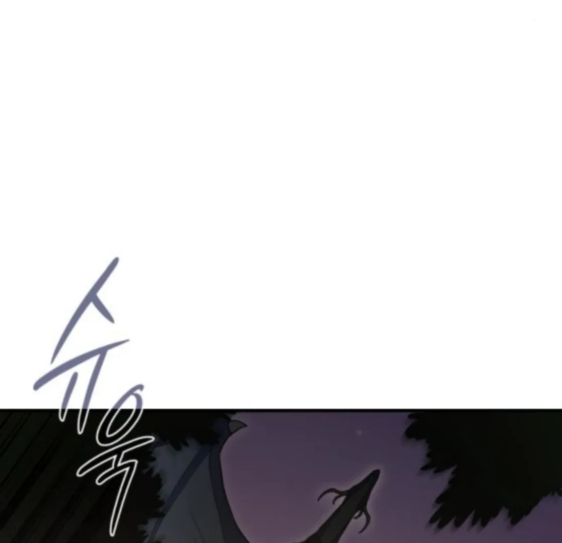 Bari, The Thunder That Awakens the Stars Chapter 6 – Page 146